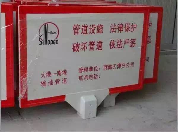 標志牌供應(yīng)